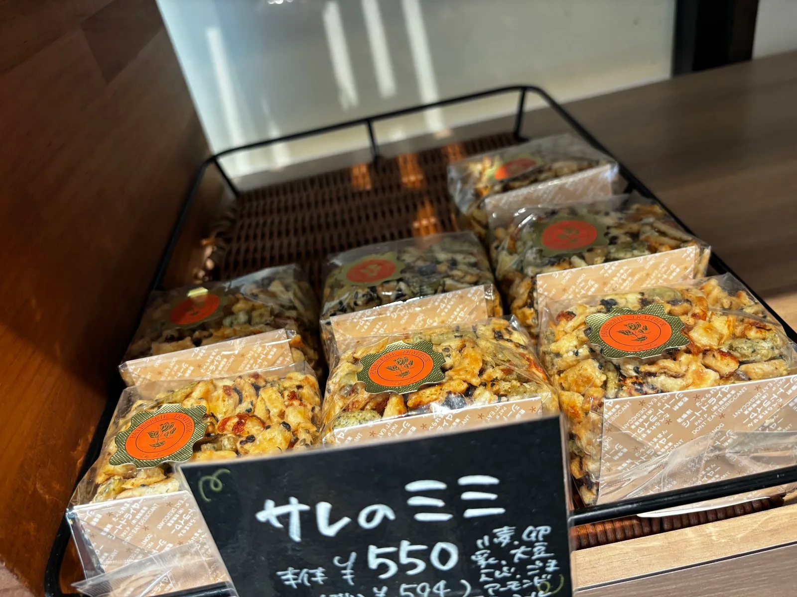 シェ・リュイ 下北沢店 · 13