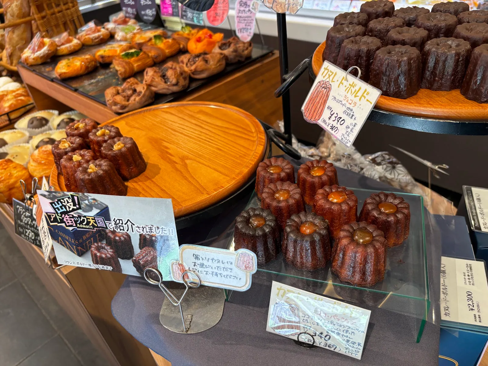 シェ・リュイ 下北沢店 · 9